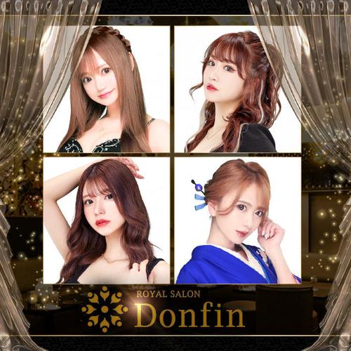 新宿区歌舞伎町のキャバクラ「Donfin（ドンフィン）」