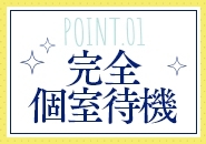 ゆ う【性奴へ堕ちた素人妻】のプロフィール：奥さま日記（大洲店）（大洲・内子デリヘル）｜アンダーナビ