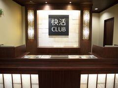 club 睡蓮花の最新求人情報 平塚市紅谷町 キャバクラ