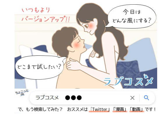 セックス四十八手】丁寧なセックスで愛を確かめたい… まったり系体位のバリエーション7つ（獅子舞、帆かけ茶、抱き地蔵など） | オトナのハウコレ