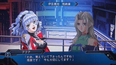 ブレイブソード×ブレイズソウル』（ブレブレ）レビュー！美少女【魔剣】ちゃんたちが可愛くてエッチな骨太物語のRPG