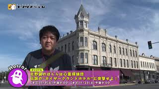 南紀勝浦温泉「ホテル浦島」関西屈指の名湯を日帰りで楽しもう | ORICON NEWS