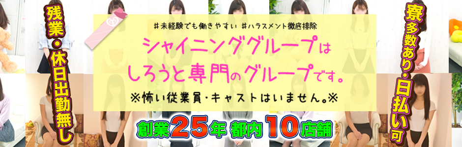 既婚者が彼女をつくるなら“OL副業風俗嬢”が最適 « 日刊SPA!