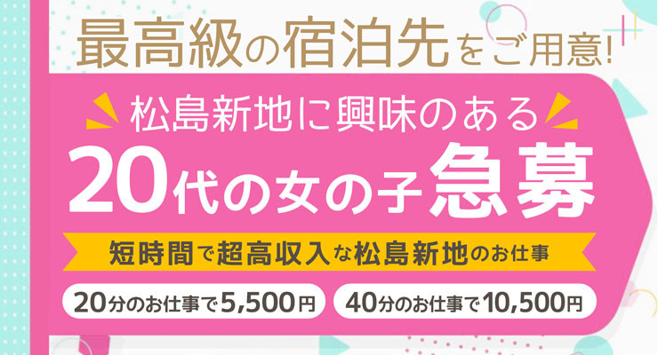 閉鎖？閉店？再開はいつ！？】令和の青線こと“アマ”の最凶アングラゾーン「かんなみ新地」に潜入する！！【コスパ最強！？】（3） – 全国裏探訪