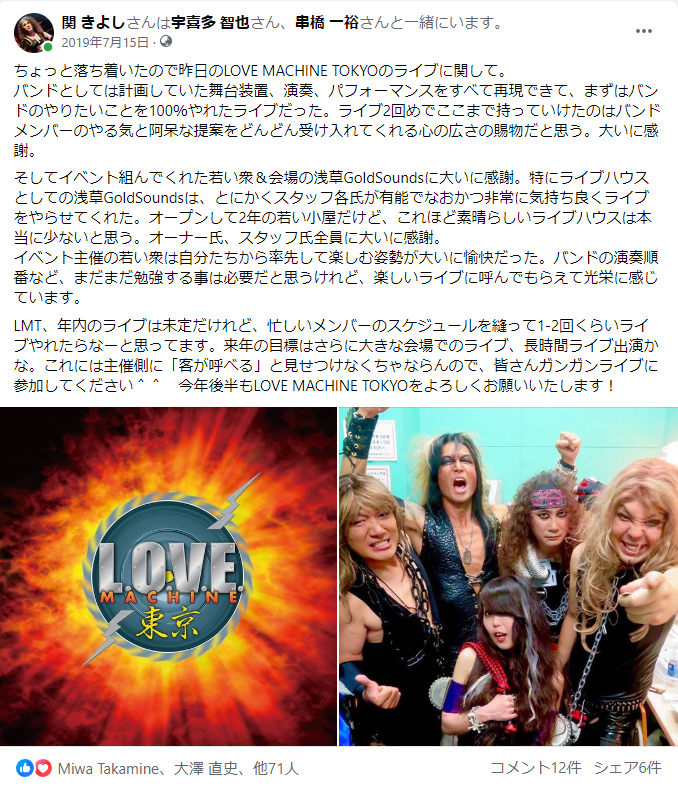 なぜ｢LOVEマシーン｣はモー娘｡で最も売れた曲になったのか…歌詞には書かれていないつんく♂の｢無茶振り｣  ｢恋はダイナマイト｣ではなく｢恋はザイナマイト｣と歌え | PRESIDENT