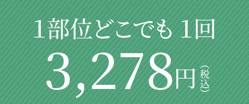 眠れる大人のメンズ脱毛サロン六本木 iL lounge (@il_lounge)