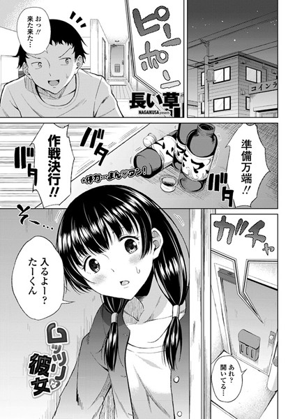 同人エロ漫画・むっつり爆乳処女女教師が授業開始前に担任でオナニー : エロ漫画無料アダルト裏モノJAPAN