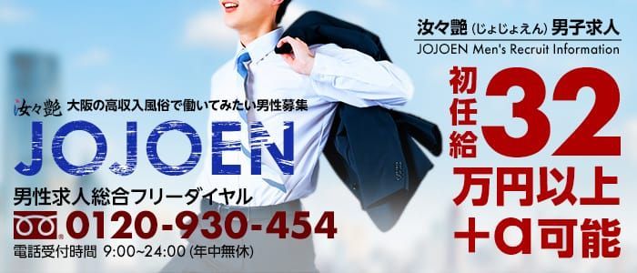 体験談】梅田の人気ヘルス5選！絶対に行きたいおすすめはココ！ - 風俗おすすめ人気店情報