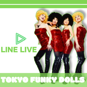 SOLD OUT】2023/12/7（木）新宿BLAZE「Tokyo Funky Dolls SHOW」