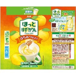 希釈タイプ飲料｜季節限定 アサヒ ほっとゆず・かりん 希釈用