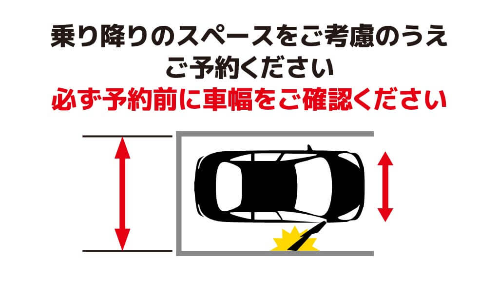 宮城県 松島町】ちょっとした散策に便利！おすすめ駐車場 '2選' [松島海岸付近]（Molly Chiba）