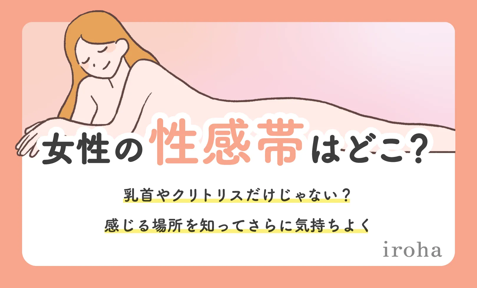 女性がクセになるシャワーオナニーのやり方を解説！気持ちいい水圧や温度について