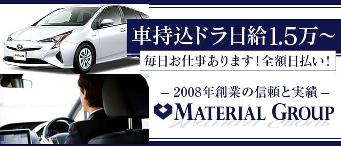 中島りか（37） 雫えっちなおくさん-岩国・周南・防府- - 周南/デリヘル｜風俗じゃぱん