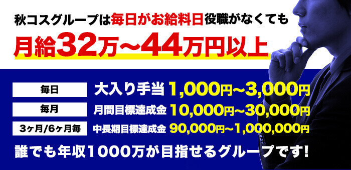 2024年本番情報】岩手県盛岡市のピンサロで遊ぶなら？おすすめ店舗で実際にNS・本番出来るのか体当たり調査！ | 