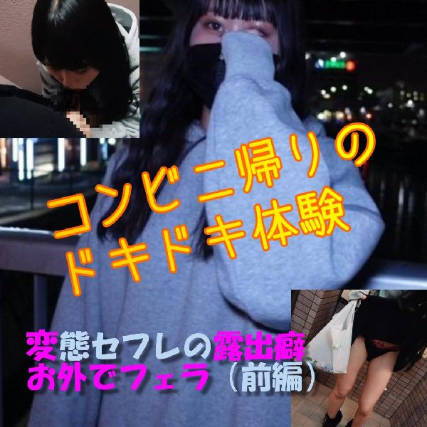 乱れる不倫SEX】病みつきねっとりプレイ