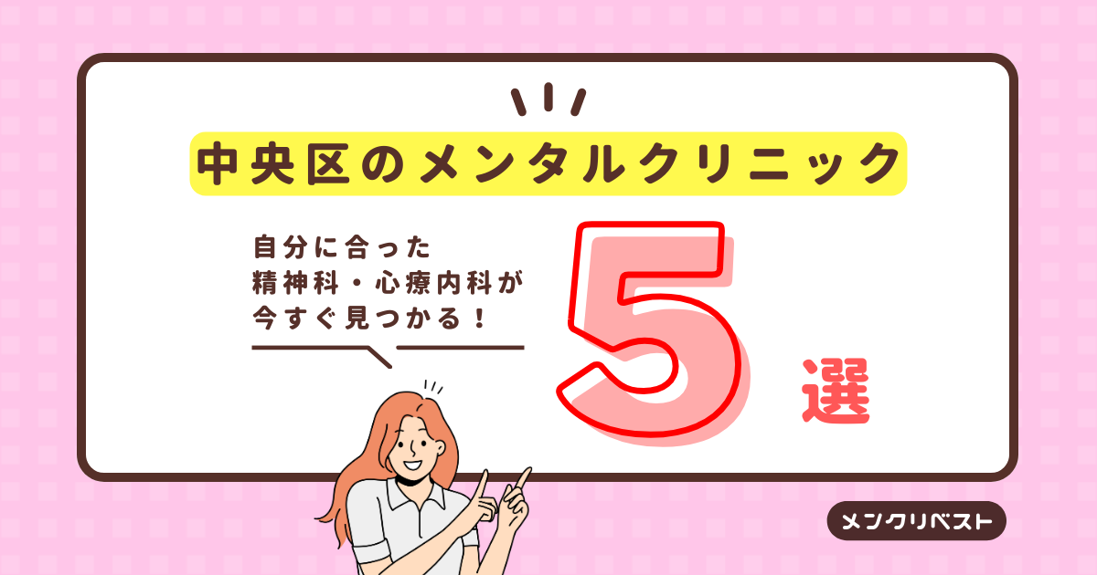 ごあいさつ（清水院長） - ｜ライトメンタルクリニック｜夜間休日・オンライン診療｜診断書即日｜予防医療も充実｜