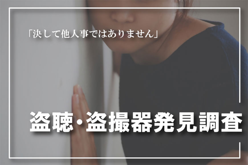 独自】「あ、これやばいな」闇バイト強盗の下見？目出し帽にサンダルで住宅侵入…何もせずに立ち去るも直後に隣家にも 愛知・豊橋市|au  Webポータル国内ニュース