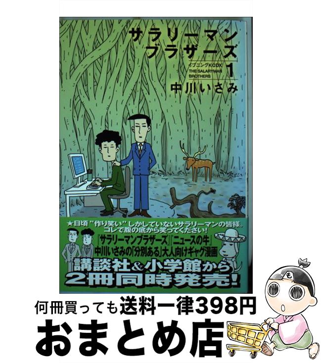 ファーストブラザーズ、6期連続の「増配」を発表し、配当利回り3.5％に！  年間配当は6年で2.1倍に増加、2023年11月期は前期比2円増の｢1株あたり32円｣に！｜配当【増配・減配】最新ニュース！｜ザイ・オンライン