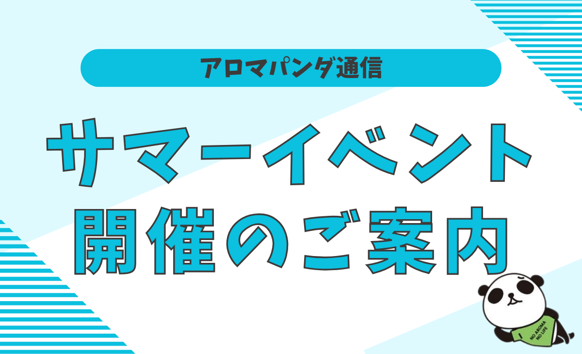 北関東の健全なメンズエステ店のセラピスト求人情報【パンダエステジョブ】