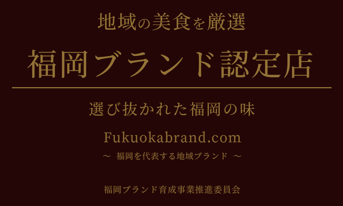 まんてん堂 【お歳暮ギフト・熨斗付き】まんてん堂 福岡平尾「開」　国産辛子明太子