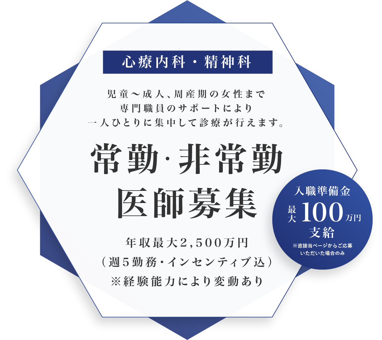 高収入の仕事・求人 - 東京都 国分寺市｜求人ボックス