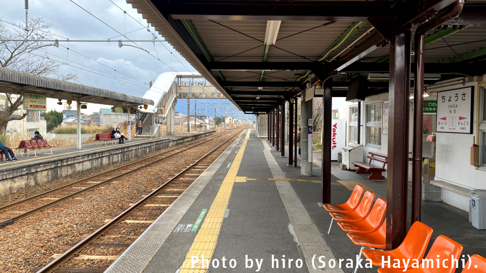 日豊本線 帖佐駅