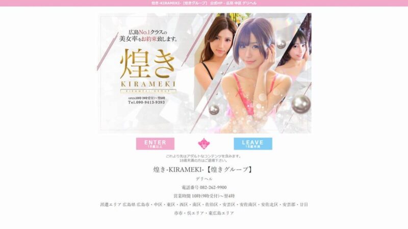 熟女家東大阪店（布施・長田）｜東大阪発 人妻デリヘル - デリヘルタウン