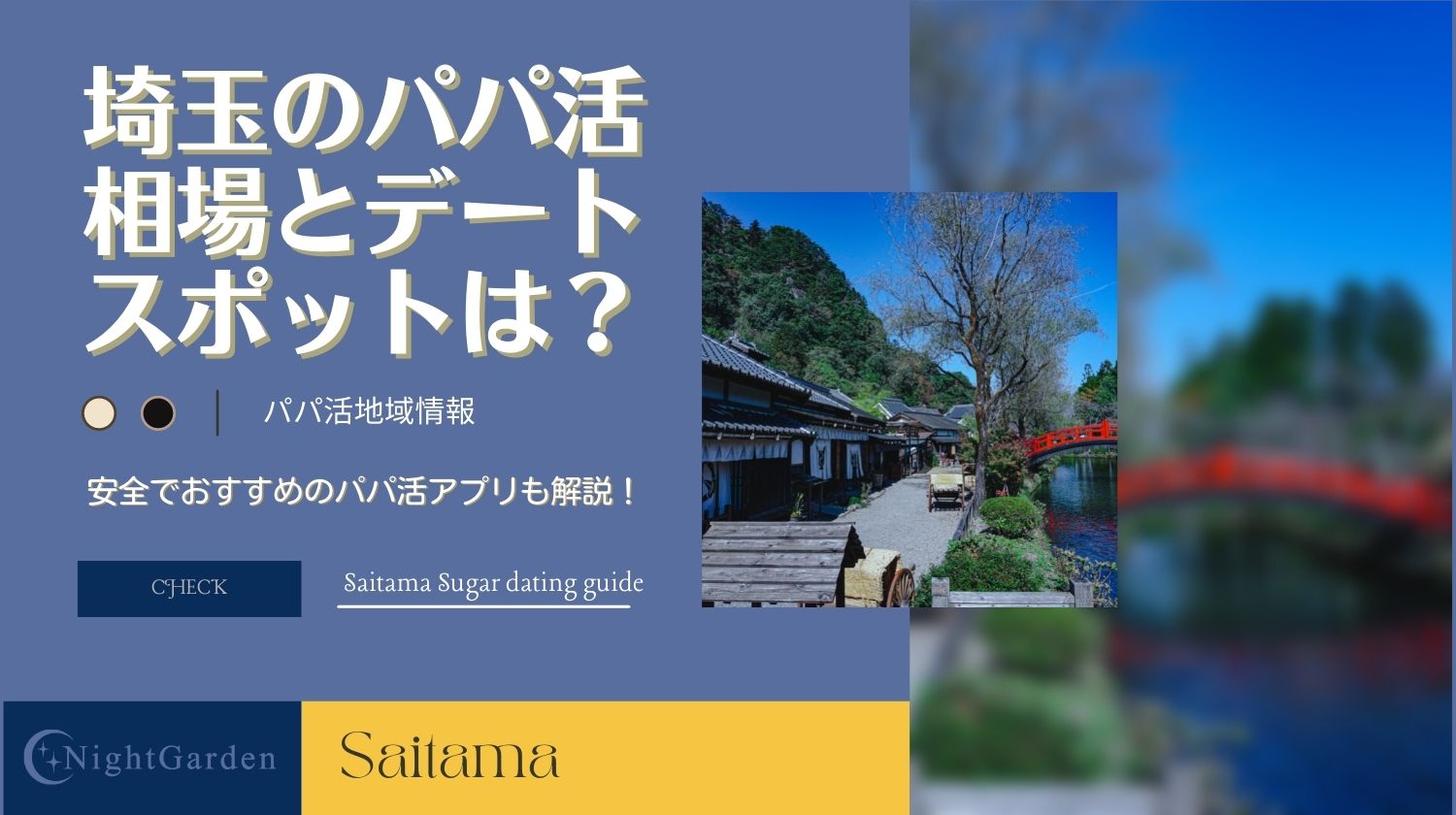 宮古島日和ブログ | ページ 29 |