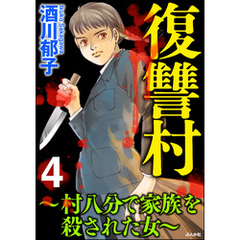 ほっかいどう希望大使（認知症本人大使）」を任命しました - 保健福祉部福祉局高齢者保健福祉課