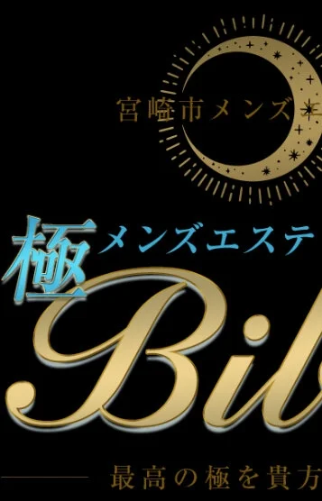 打上花火 兵庫店の口コミと体験談【2024年最新版】 | 近くのメンズエステLIFE