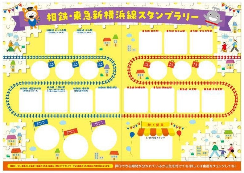 SUUMO】パークナード海老名さがみ野 | 新築マンション・分譲マンション物件情報