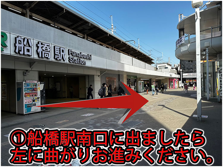 船橋で本番できる裏風俗5選！デリヘル・チャイエス・立ちんぼの基盤情報を調査！【NN/NS体験談】 | Trip-Partner[トリップパートナー]