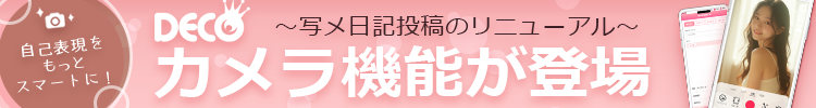 ヘブバン」リリース777日を記念したキャンペーンが開催！SS1体確定10連ガチャが引けるログインボーナスも登場｜OnlineGamer