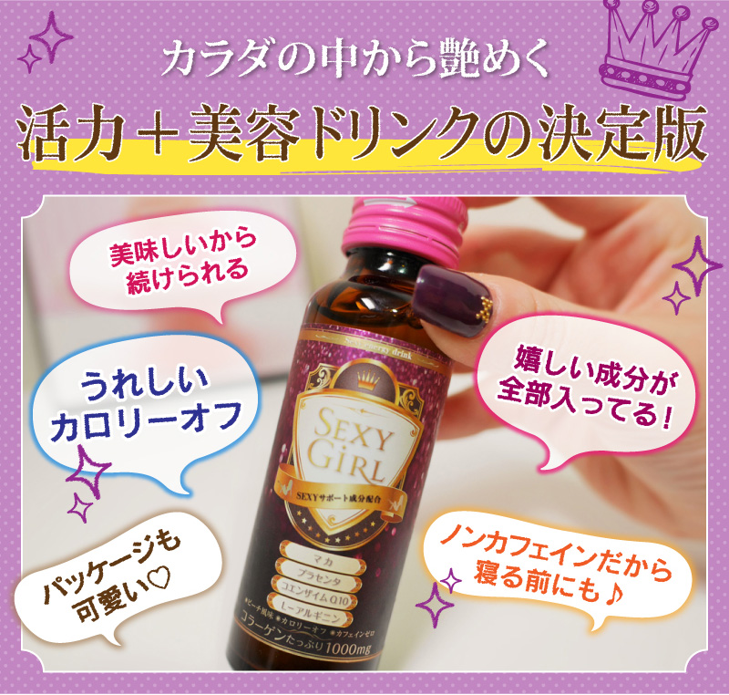 トンカットアリ・スッポン・冬虫夏草・マカ・クラチャイダム配合ドリンク！ 凄絶Ｚ 50ml