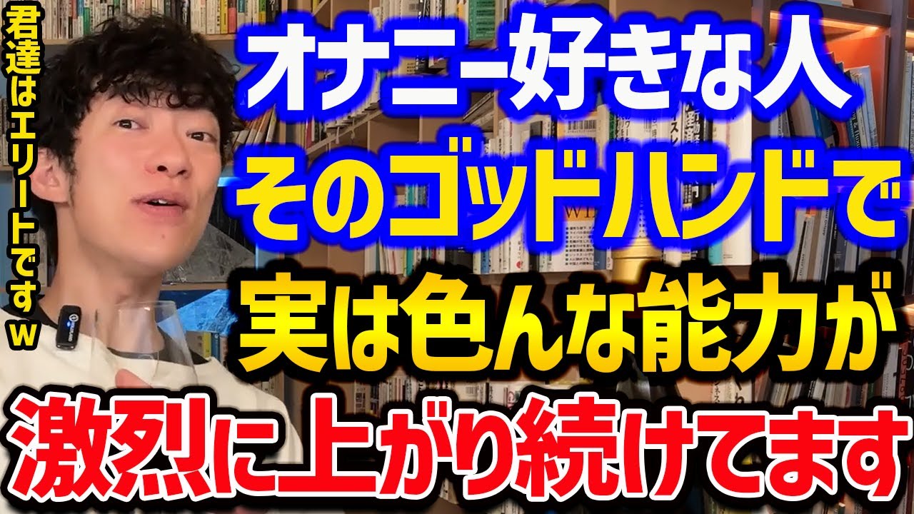 毎日オナニーしても大丈夫？女性のひとりエッチの頻度を大調査 - CanCam.jp（キャンキャン）