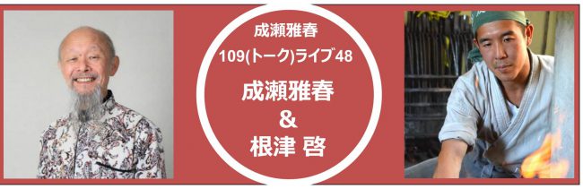 426 むふふ女優 花柳杏奈