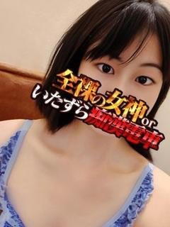 上野：ホテヘル】「全裸の女神orいたずら痴漢電車」しほ : 風俗ガチンコレポート「がっぷりよつ」