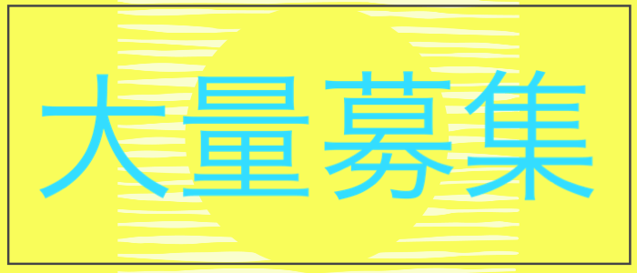 体験談】金津園ソープ「バースディ」はNS/NN可？口コミや料金・おすすめ嬢を公開 | Mr.Jのエンタメブログ