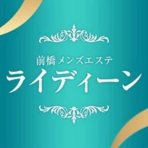 れんか(20) | 前橋メンズエステ「ライディーン」