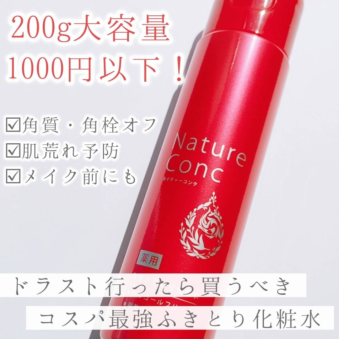 オードムーゲ 薬用ローション（ふきとり化粧水） 160ml / オードムーゲ(EAUDE