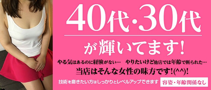 本番/NN/NSも？市ヶ谷の風俗2店を全166店舗から厳選！【2024年】 | Trip-Partner[トリップパートナー]