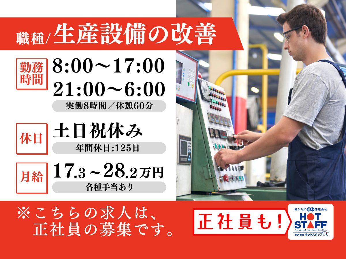 人材派遣・司会・通訳 トップ｜協会について｜一般社団法人宇部観光コンベンション協会公式サイト「うべ旅ナビ」