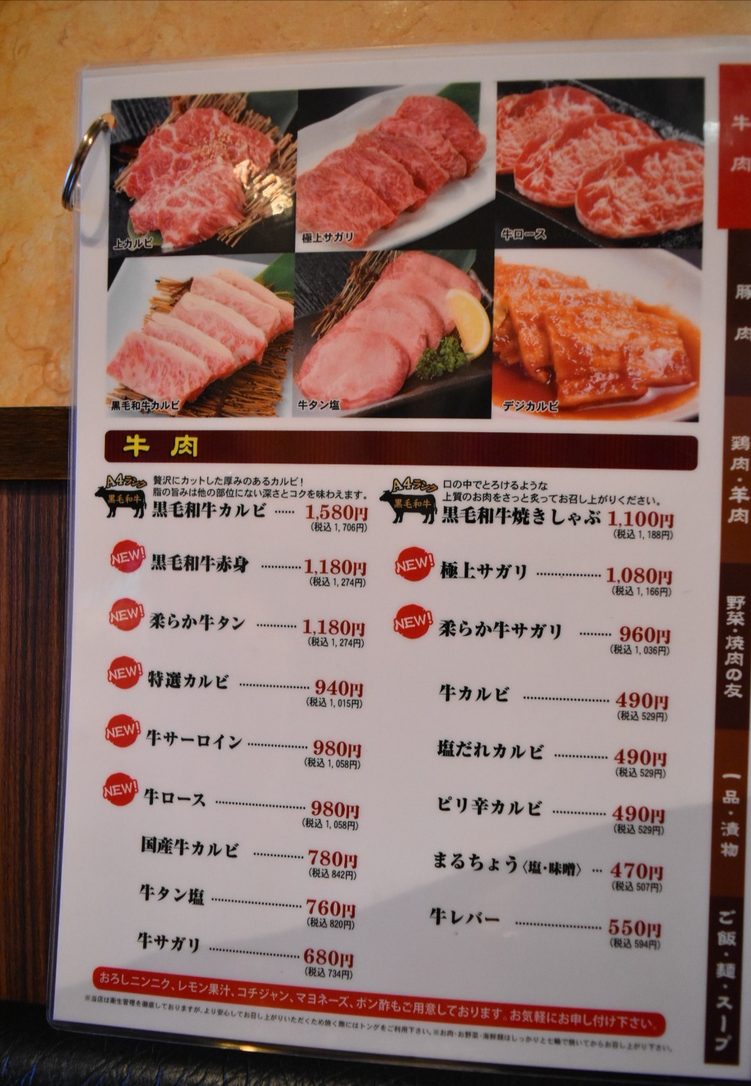 口コミ一覧 : すみか 手稲店