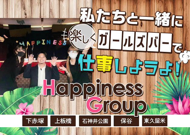 他エリアの様子は【  @hapidori_mens】で見ることができます👀🔍.今日は東京エリアハピネス五反田店の【五反田と言えば？】です！..もし私たちと一緒に働きたい人はぜひともDMまで、宜しくお願い致します😌✨..#転職したい#自分に合った仕事#仕事の悩み#夜職#会社辞めたい#仕事辞めたい#ハピネスグループ#happinessgroup,  #ハピネス五反田,