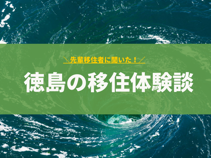 徳島市】親切で購入しやすい印鑑ショップ「はんの島田印房 徳島本社」＆ゴム印を購入したときの体験談を紹介します♪ | 号外NET 徳島市