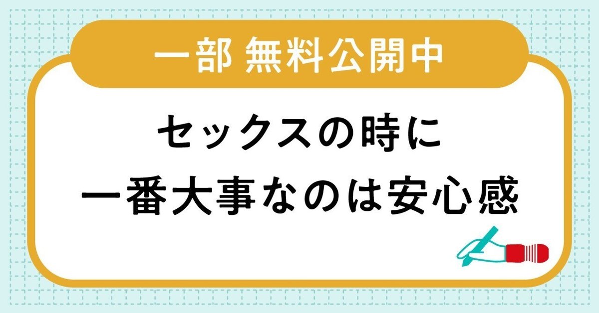 セルフプレジャーのススメ│MY Jineko一般社団法人婦人科検診促進協会