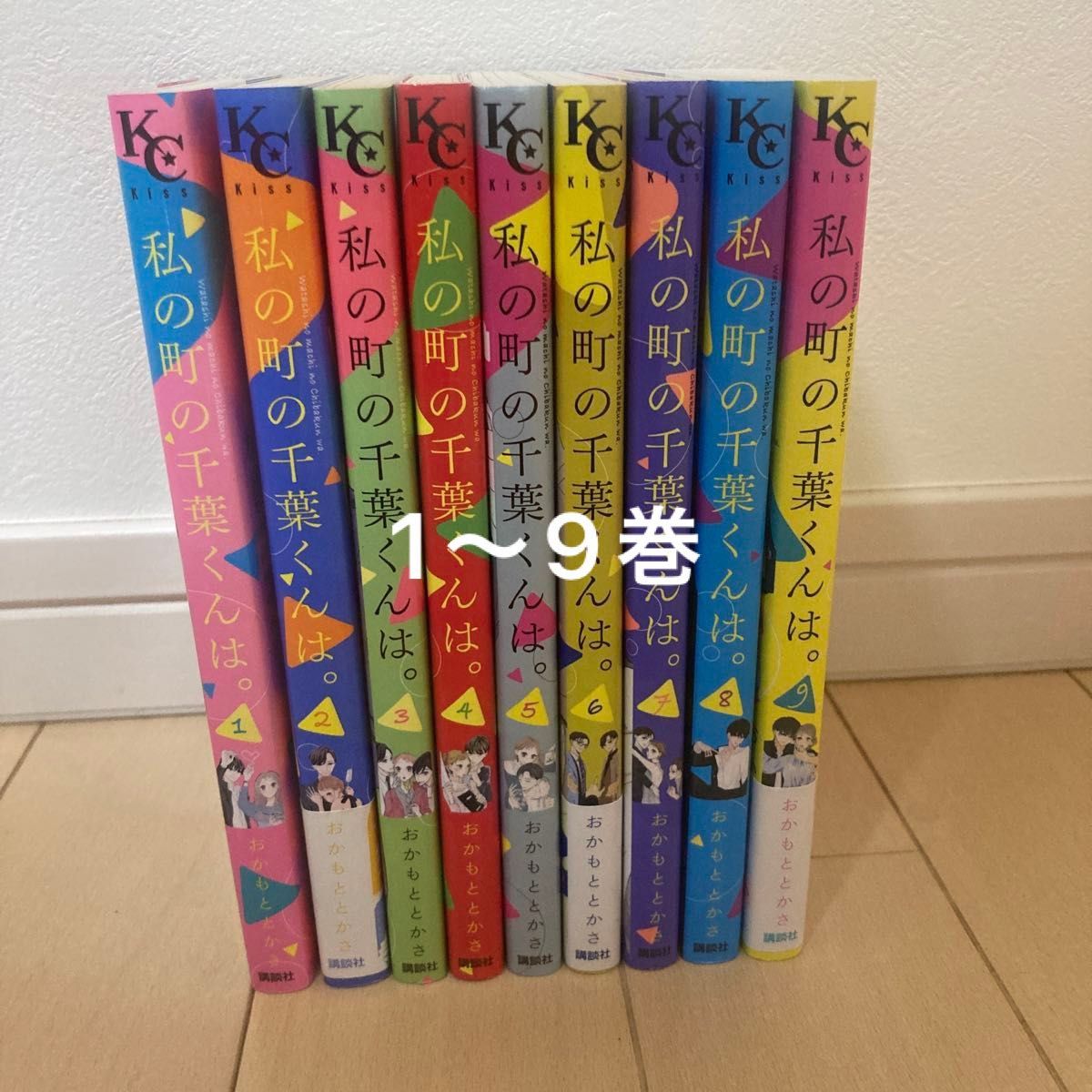 yumiko nyakamura | ほっかむり千葉ちゃんメガネ拭ちのリクエストがありましたので作ってみようかな、と 