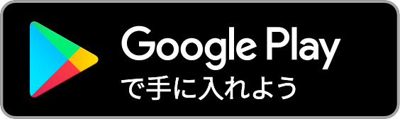 すかいらーく ガスト 秋のオトクーポン祭 + 10品