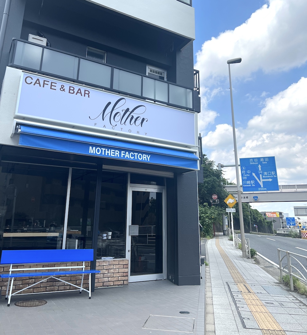 CAFE&BAR - WeLLKey（ウェルキィ）