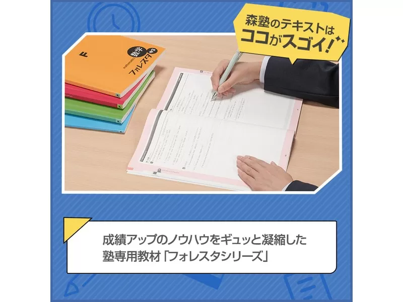 五反田駅の学習塾・予備校なら武田塾五反田校 - 武田塾